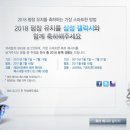 스마트폰 활용(Ⅱ) 이미지