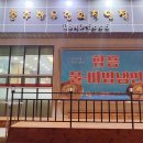 충주한우프라자 이미지