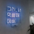 참새방앗간 이미지