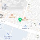 롯데슈퍼 인하대점 이미지