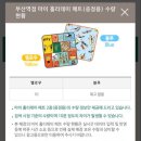 스타벅스 부산역점 이미지