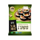 서해김밥