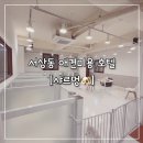 샤르멍 이미지