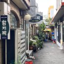 함지박분식 이미지