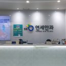 동인천푸른세상안과의원 이미지