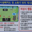 다솜이 야영장 이미지