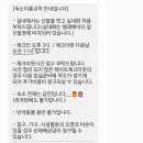 스테이가온 이미지