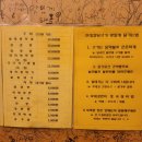 호대감 이미지
