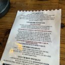 사루카메 | [서울/홍대] 미슐랭 라멘 맛집 ‘사루카메’ 후기