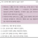 거주막집 이미지