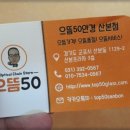 산본프라자 이미지