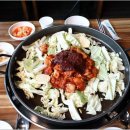 남이섬닭갈비본점