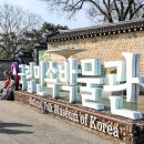 국립민속박물관 - 8405 | 국립민속박물관