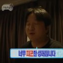 토익스피킹 직장인 독학후기 AL 5일 벼락치기 (+고려대학교 국제관)