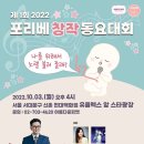 아름다운피켓