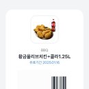 BBQ묵동먹골점