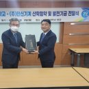 (주)한신기계