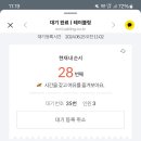 동부산횟집