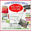 베스트원마트 이미지