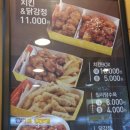 한솥도시락 시지매호점