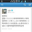 신우(아) 이미지