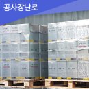 하성환경 이미지