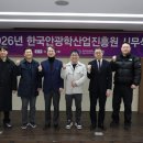 안경기업 이미지