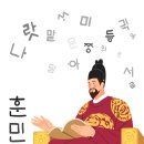 세종대왕한의원 이미지