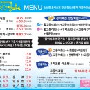 청파횟집 이미지