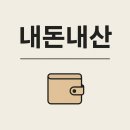 미건식품 | 내돈내산 구매 후기 5가지 솔직 정리