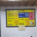 은지네 이미지