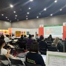 비건코리아 이미지