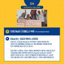 세계정보통신 이미지