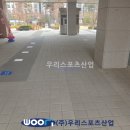 서울공진초등학교 이미지