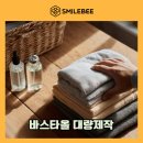 비바스호텔 이미지