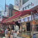 닭강정에빠진새우 | 방이시장 맛집 닭강정아 본점 닭강정 레귤러·새우강정 후기