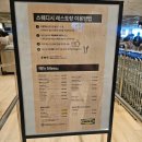 이케아 푸드코트 할인 6월 평일 메인메뉴 50%와 쿠폰 모르면 손해