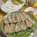 염소마을 이미지