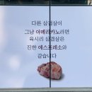 육시리 마곡본점 이미지