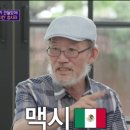 맥시칸치킨앞