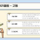 리즈영어학원 - 용인시 기흥구 흥덕2로118번길 27 | 리즈영어학원