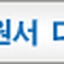 (주)남양인력 이미지