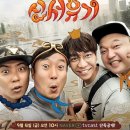 똘똘뭉쳐