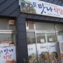 화산면사무소 이미지