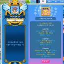 [테런/테일즈런너] 저승컴퍼니 해 본 후기 + 저승컴퍼니 상자 후기