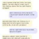 책은 읽고 생각은 익고 - 어떻게 살 것인가? | 세이펜 vs 포코로, 사운드펜으로 어린이GPT 책육아 후기