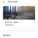 더리츠 | 더 리츠칼튼 퍼스 후기 1편: 스완 리버뷰 객실 및 수영장 with 엘리자베스 키 구경