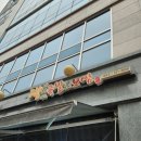 태경족발 이미지