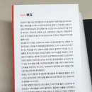 (주)위즈덤라인