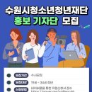 수원-0487 네이버블로그